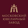 Московский ювелирный завод Московский ювелирный завод